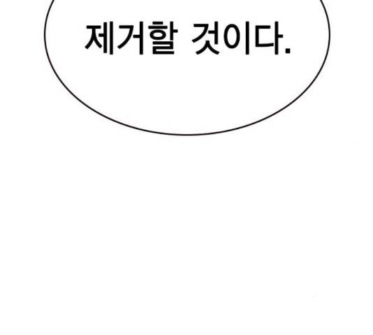 정글쥬스 49화 123