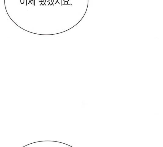 정글쥬스 49화 137