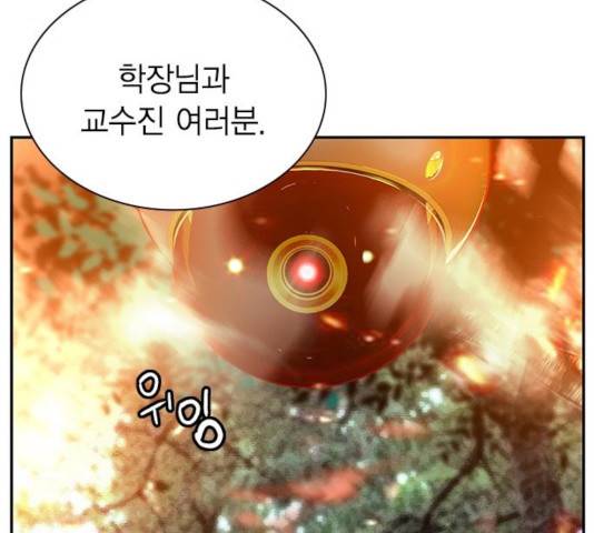 정글쥬스 49화 138