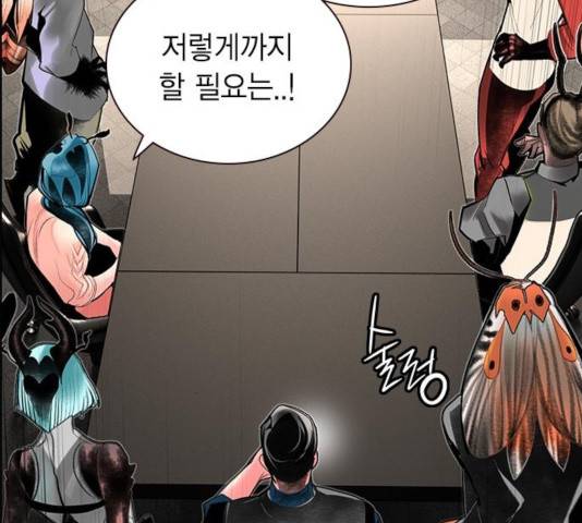 정글쥬스 49화 141