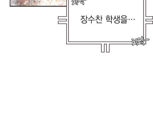 정글쥬스 49화 145