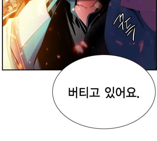 정글쥬스 49화 151