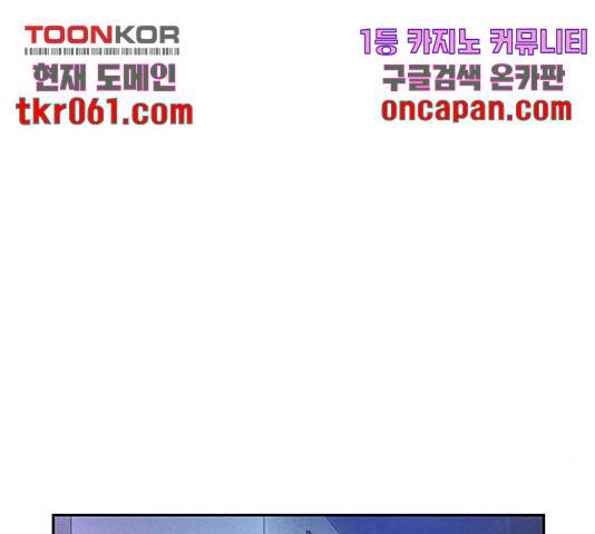 정글쥬스 49화 171