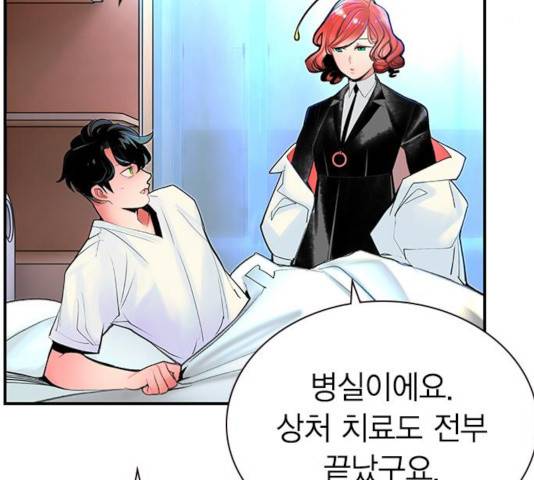 정글쥬스 49화 176