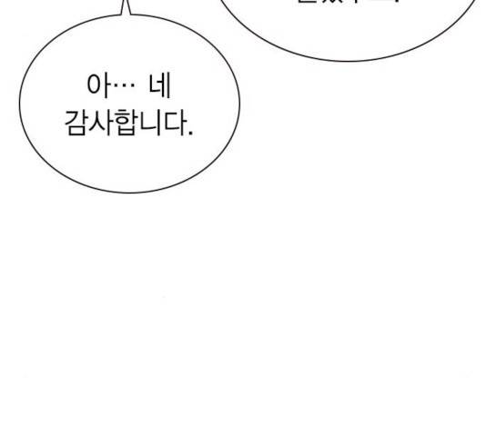정글쥬스 49화 177