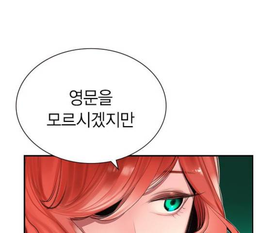정글쥬스 49화 178