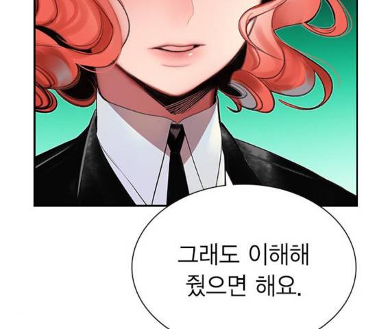 정글쥬스 49화 179