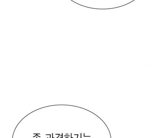 정글쥬스 49화 180