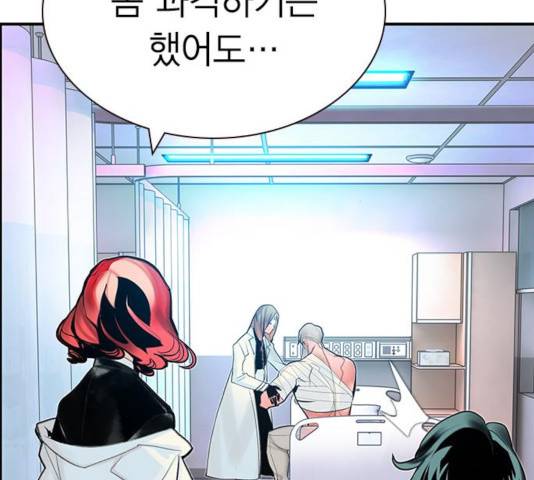 정글쥬스 49화 181
