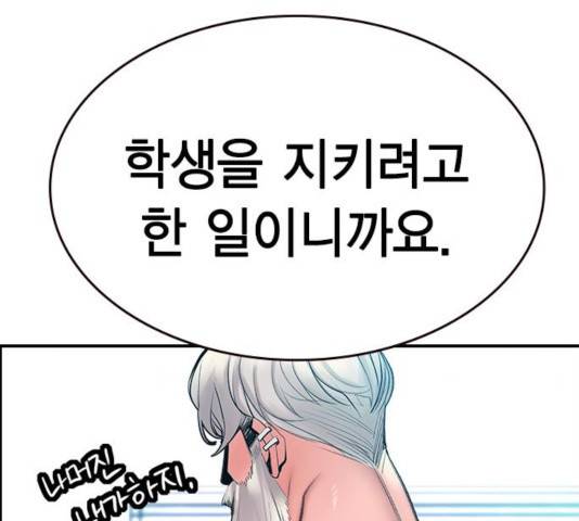정글쥬스 49화 183