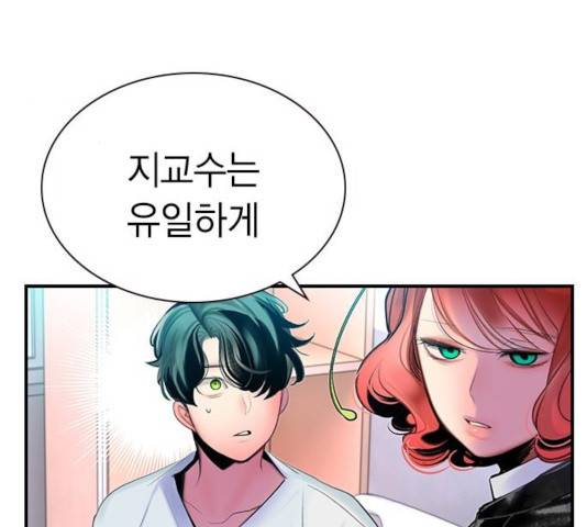 정글쥬스 49화 186
