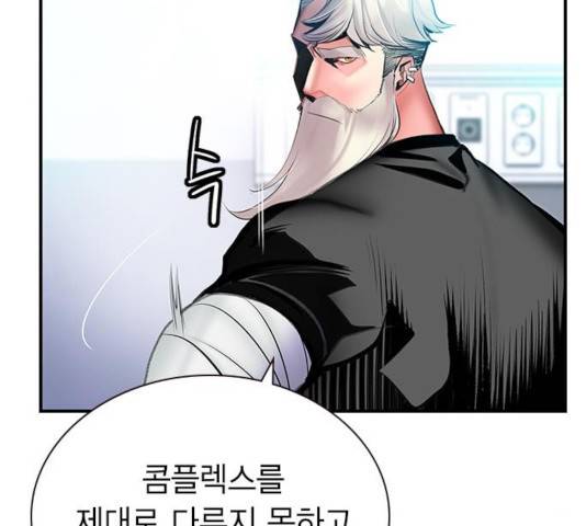 정글쥬스 49화 192