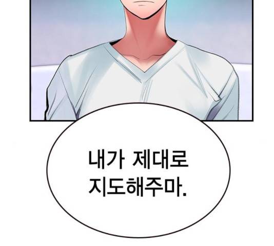 정글쥬스 49화 195