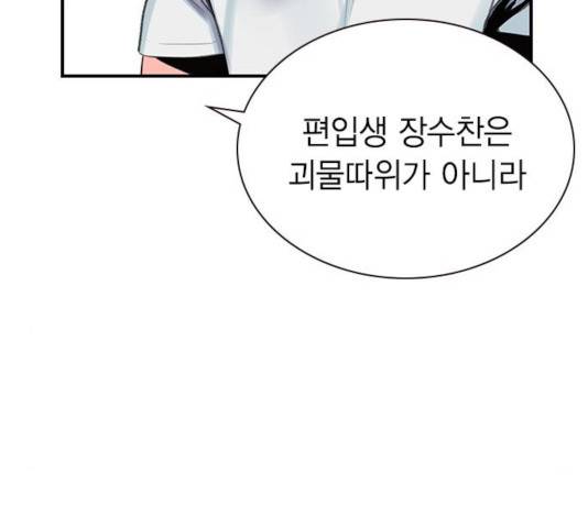 정글쥬스 49화 202