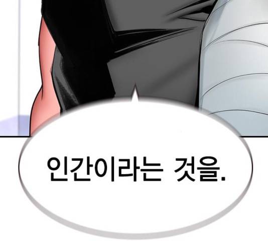 정글쥬스 49화 205