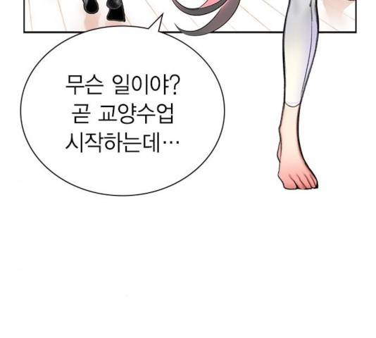 정글쥬스 49화 218