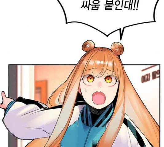 정글쥬스 49화 220