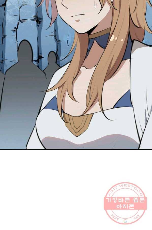 백련성신 530화 47
