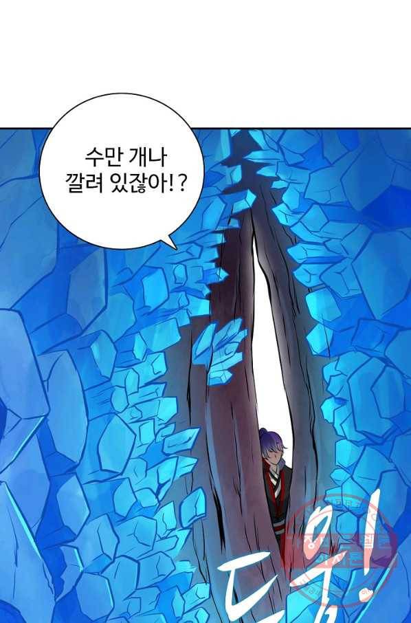 백련성신 530화 77