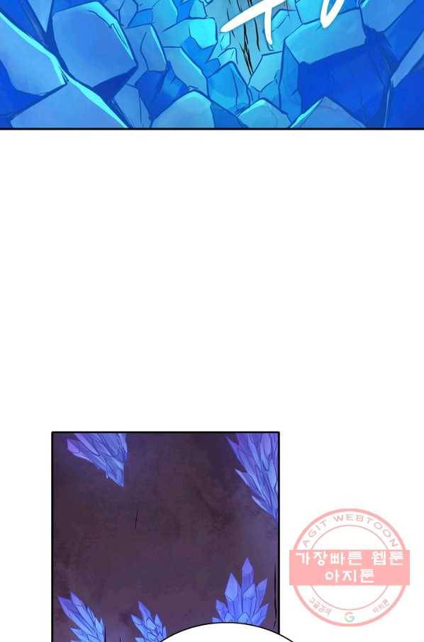 백련성신 530화 78