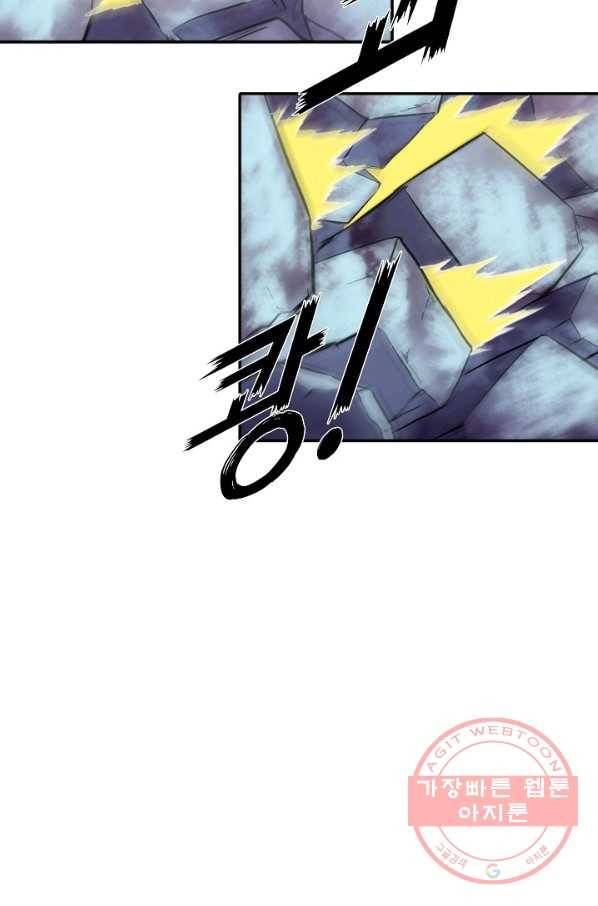 백련성신 530화 88