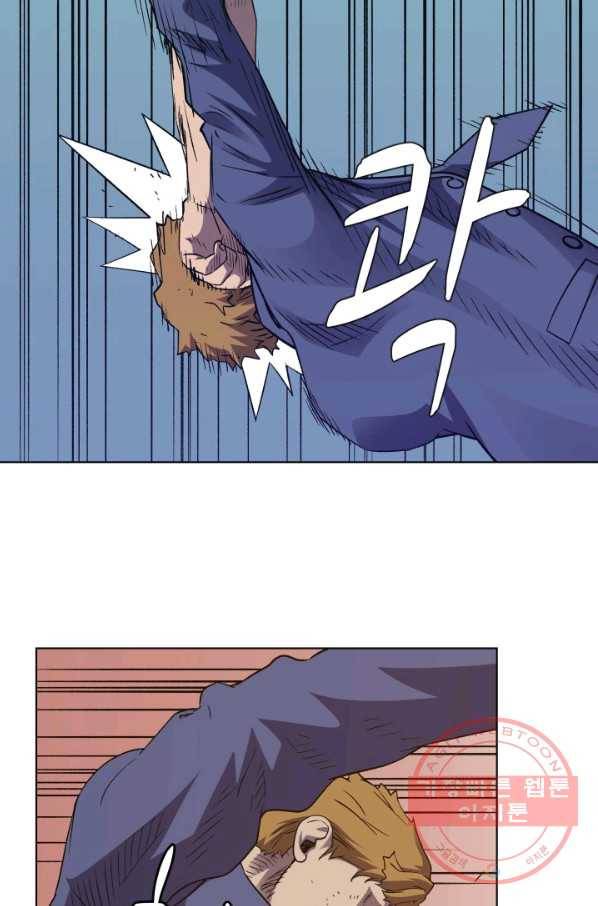 총수 비기닝 294화 13
