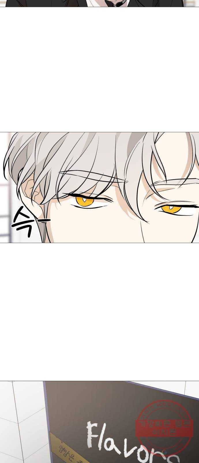 소녀180 80화 3
