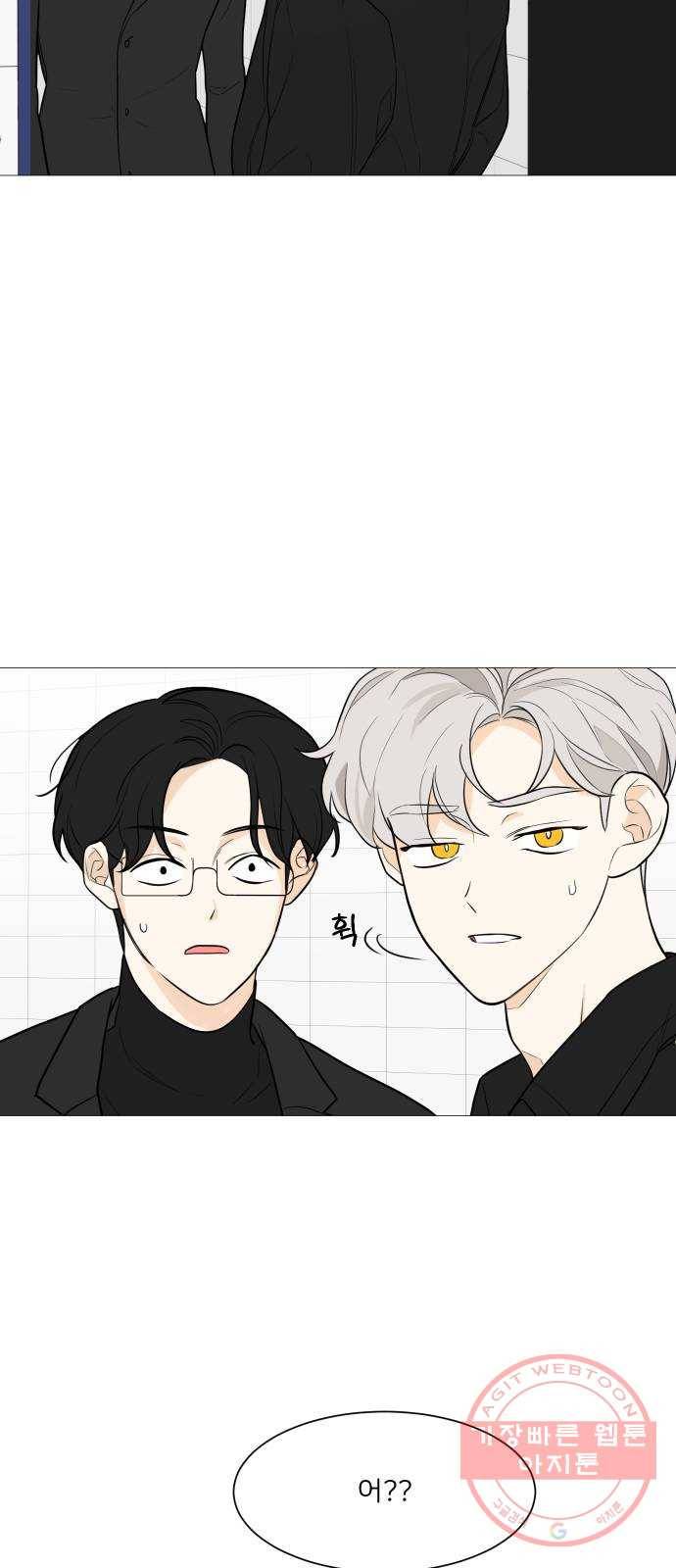 소녀180 80화 10