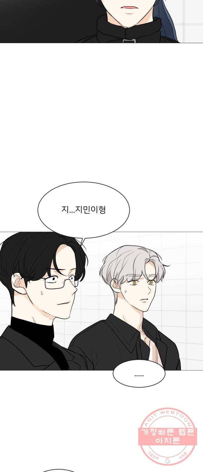 소녀180 80화 18
