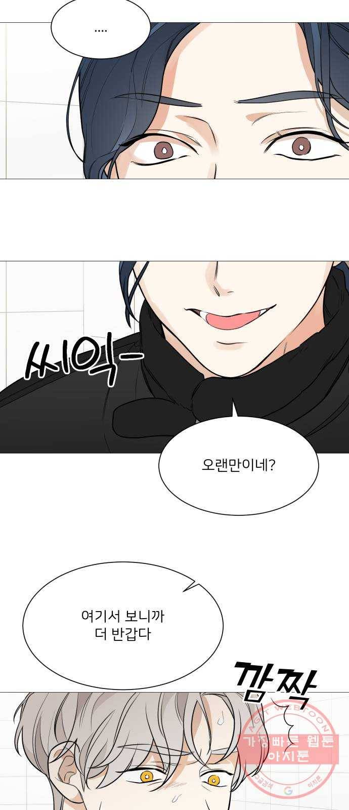 소녀180 80화 19