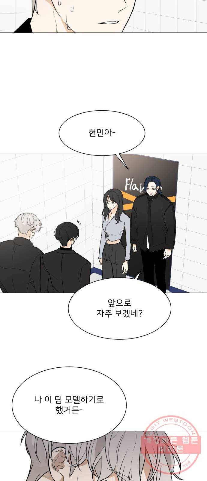 소녀180 80화 20