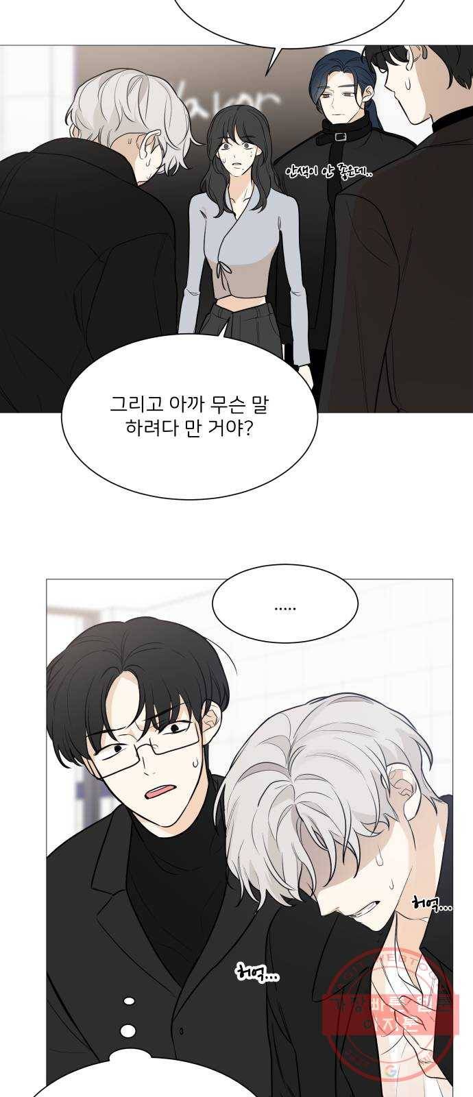 소녀180 80화 25