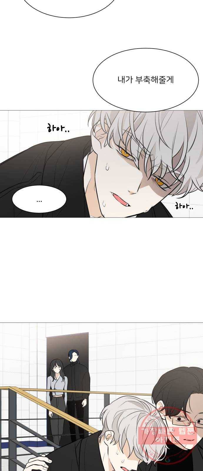 소녀180 80화 28