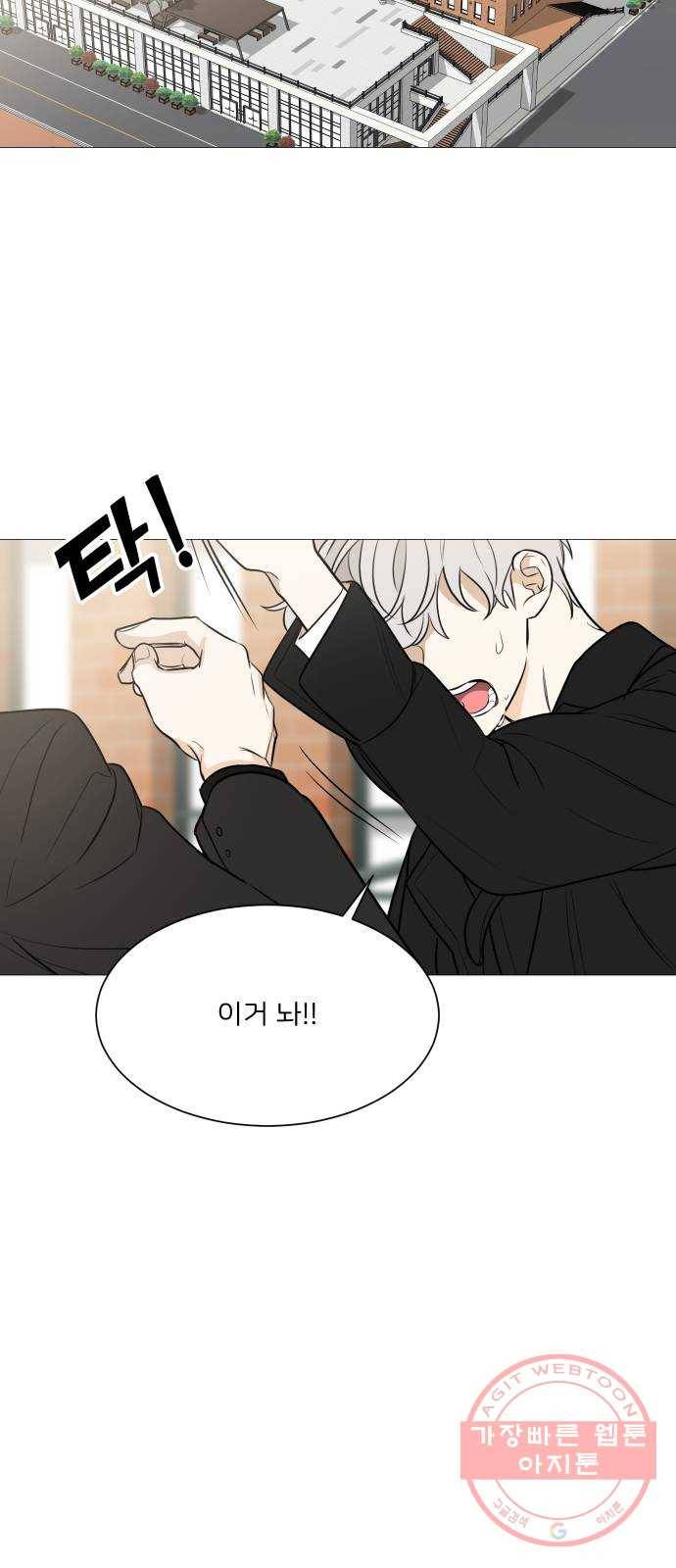 소녀180 80화 34