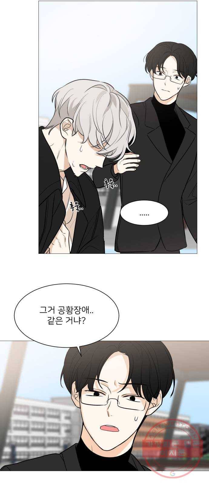 소녀180 80화 35