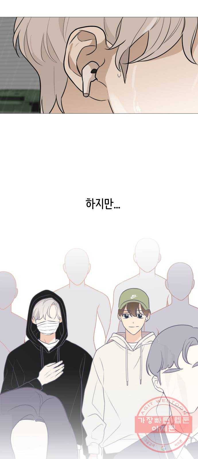 소녀180 80화 48