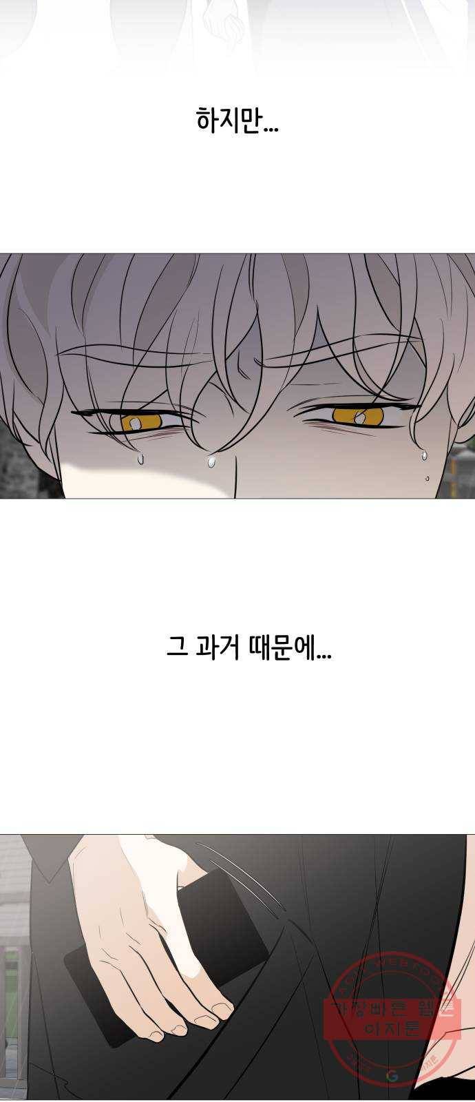소녀180 80화 49