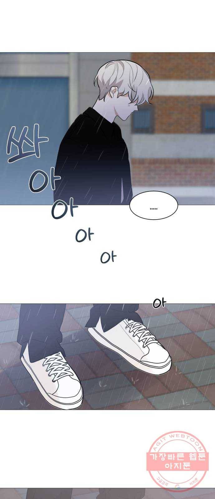 소녀180 80화 51