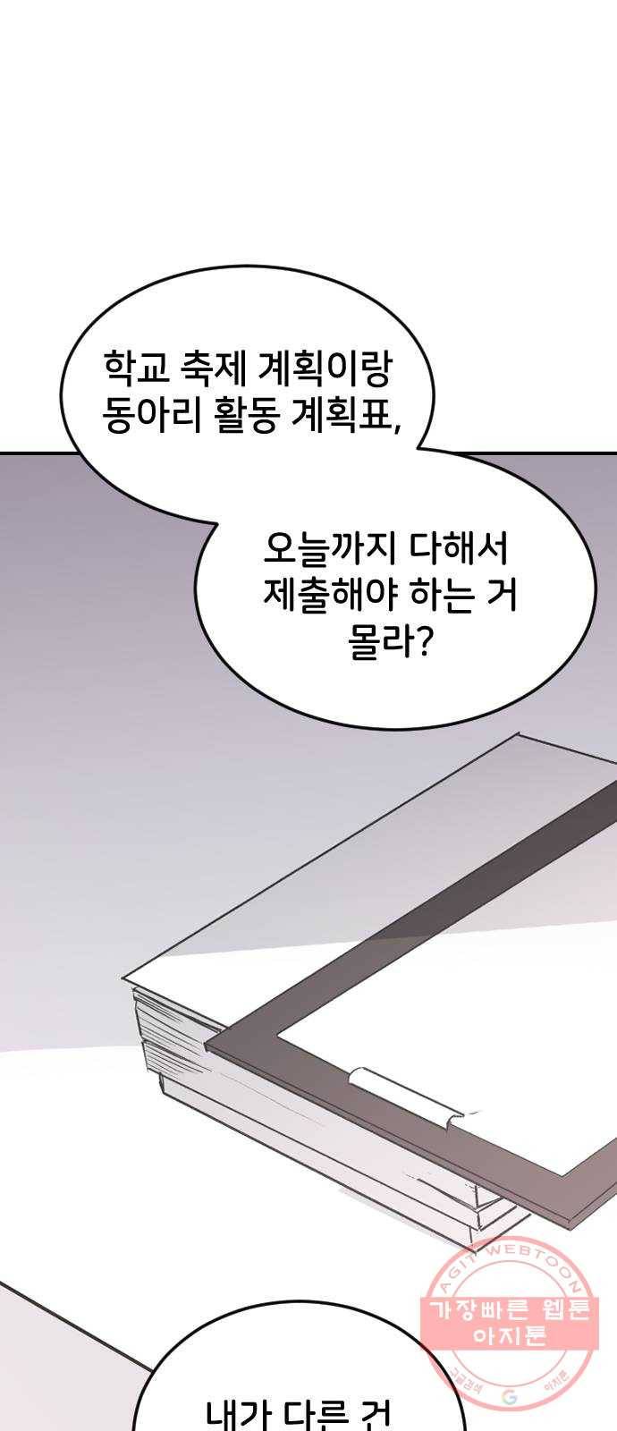 오빠세끼 17 맘에 들어 4