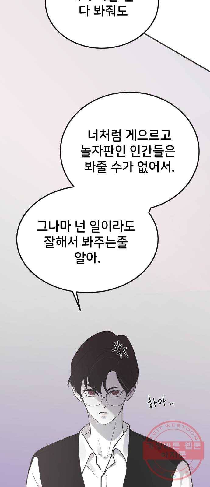 오빠세끼 17 맘에 들어 5