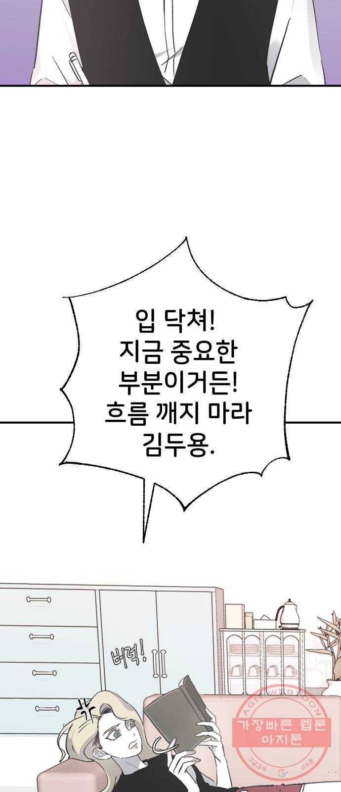 오빠세끼 17 맘에 들어 6