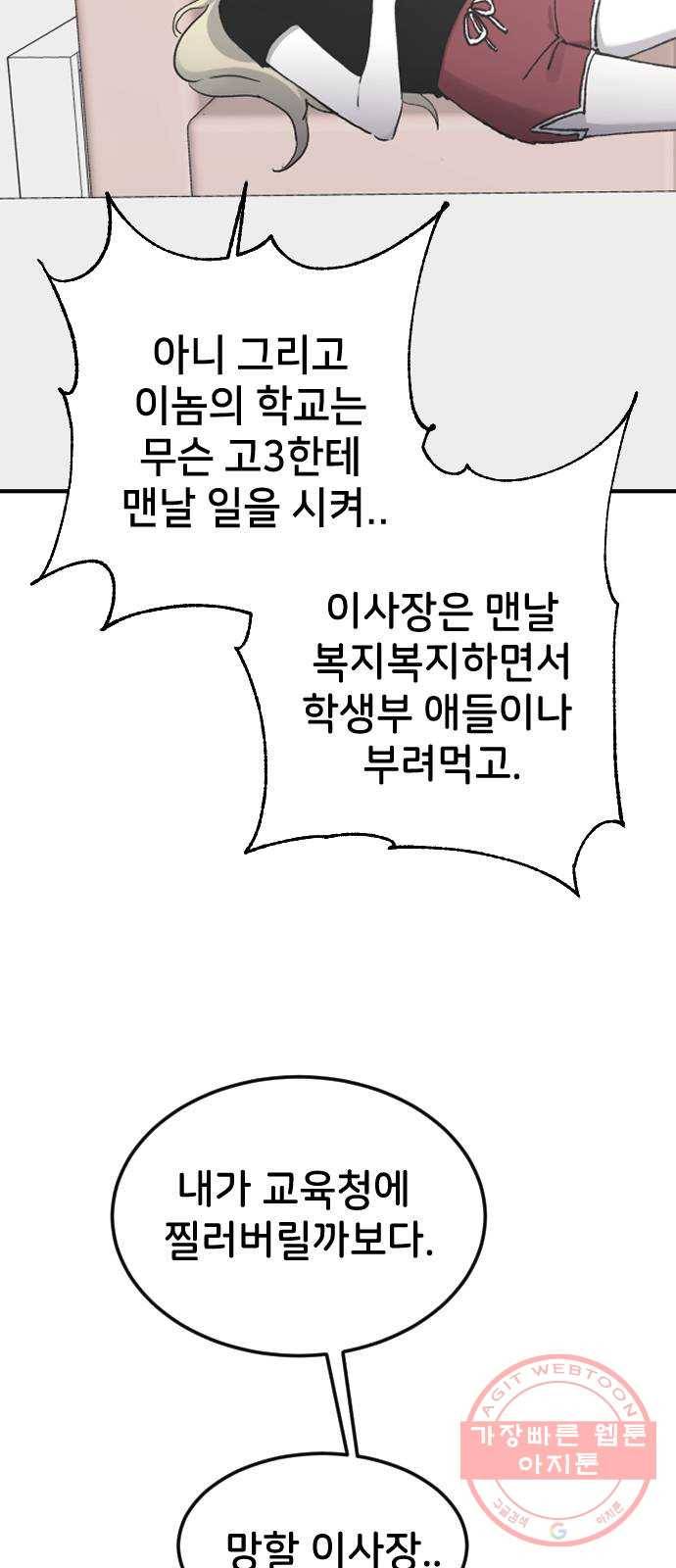 오빠세끼 17 맘에 들어 7