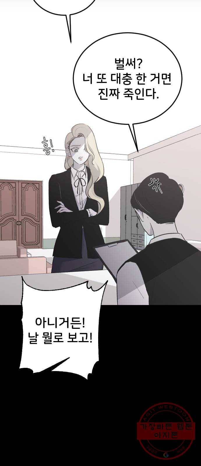 오빠세끼 17 맘에 들어 9