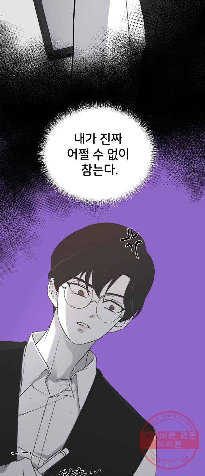 오빠세끼 17 맘에 들어 11