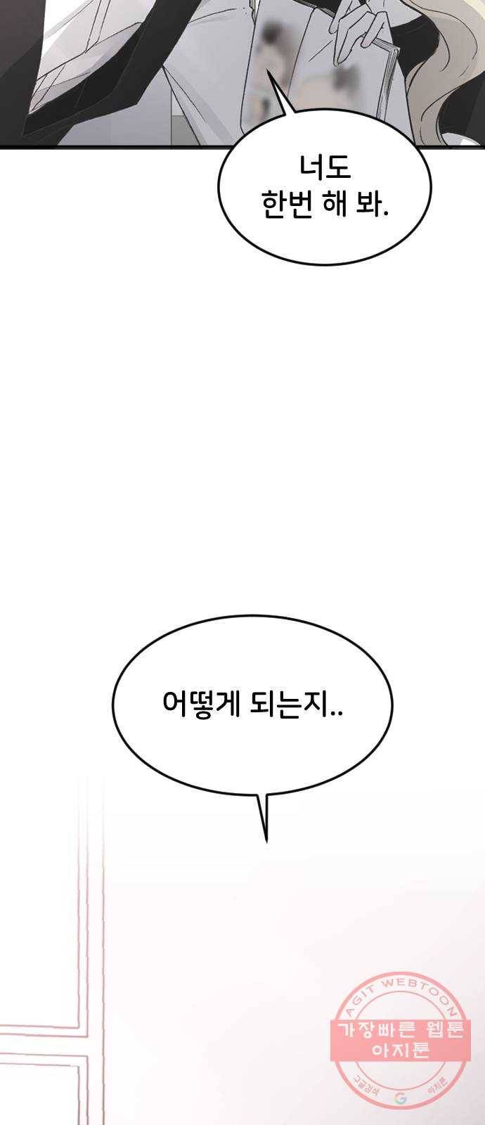 오빠세끼 17 맘에 들어 16