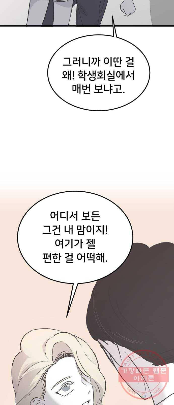 오빠세끼 17 맘에 들어 20