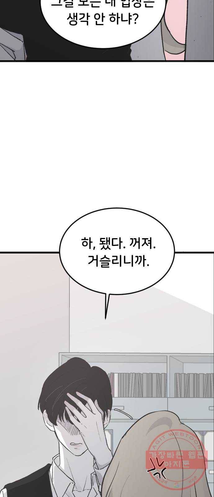 오빠세끼 17 맘에 들어 24