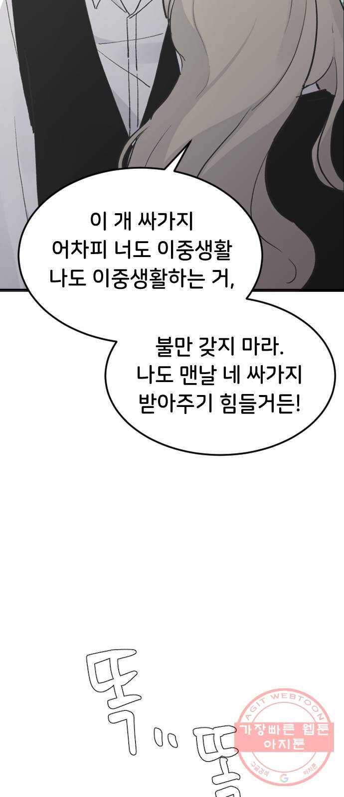 오빠세끼 17 맘에 들어 25