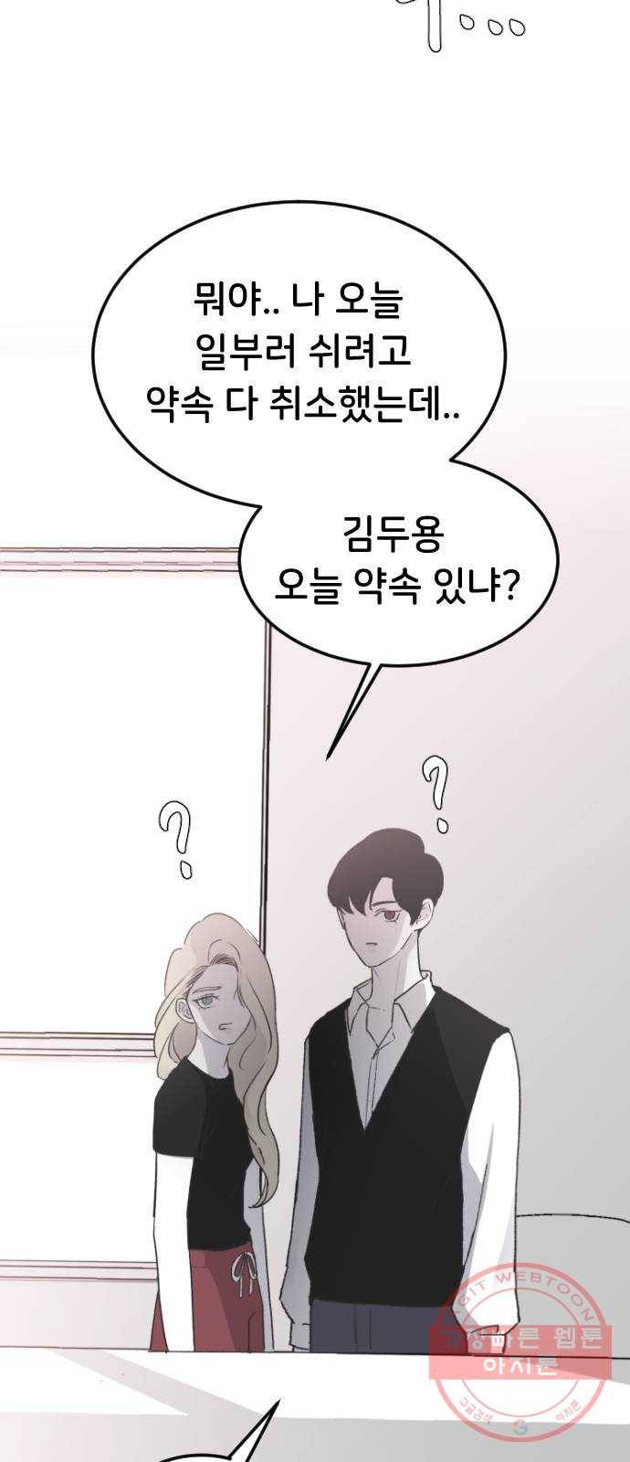 오빠세끼 17 맘에 들어 26