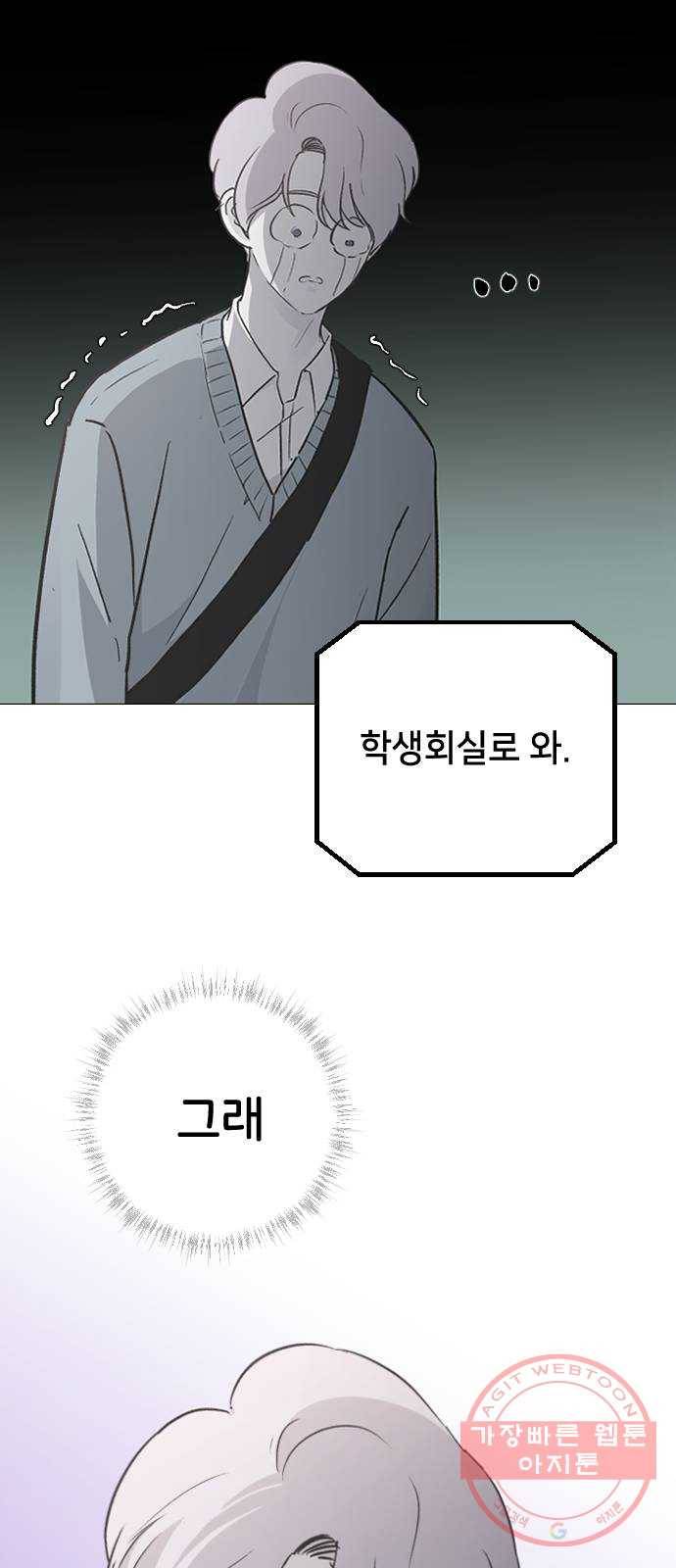 오빠세끼 17 맘에 들어 29